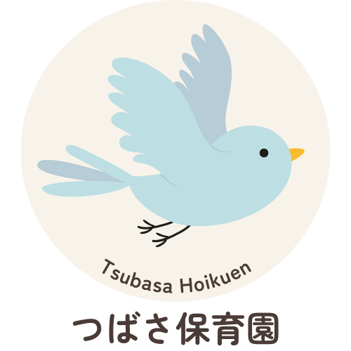 つばさ保育園